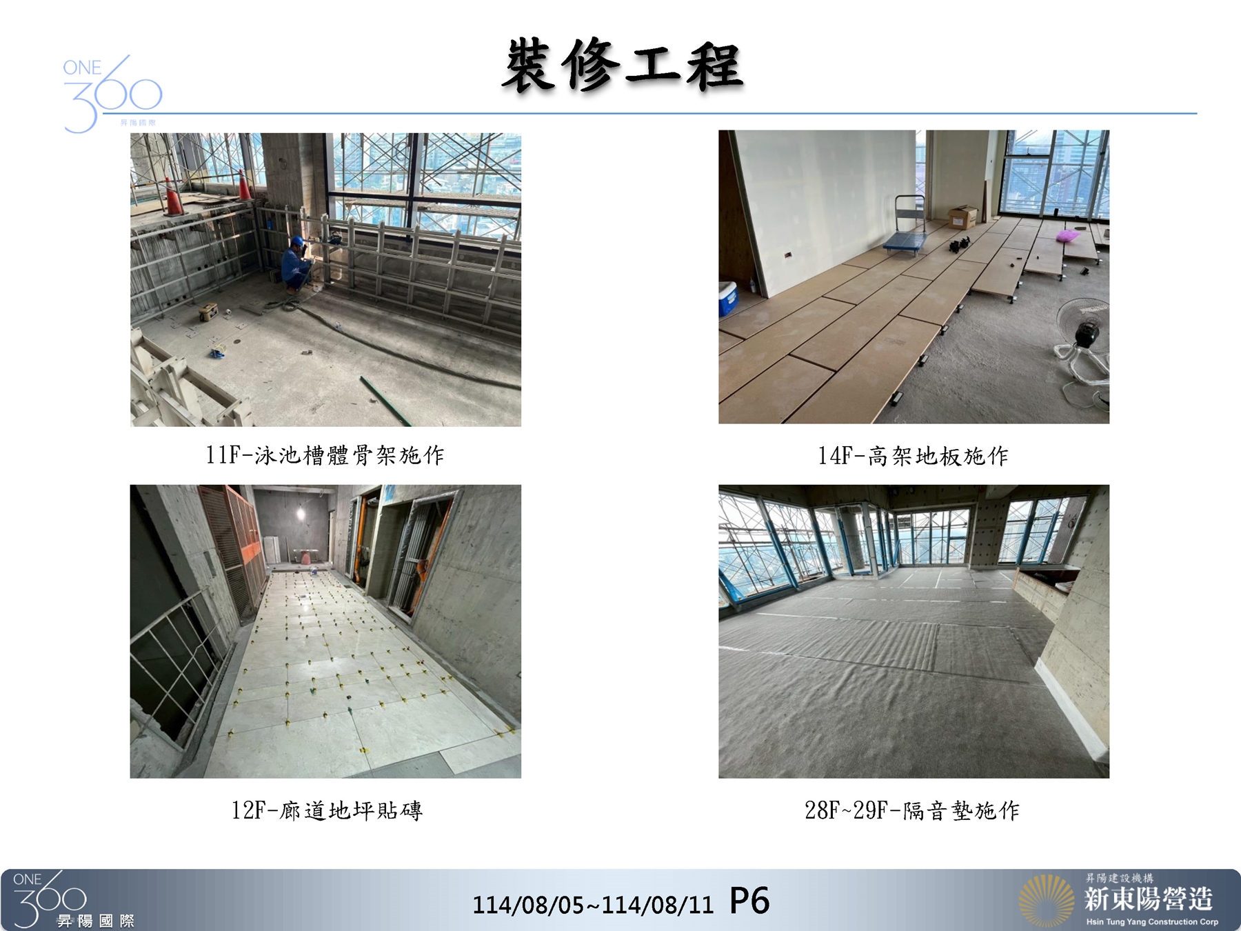 Slide12