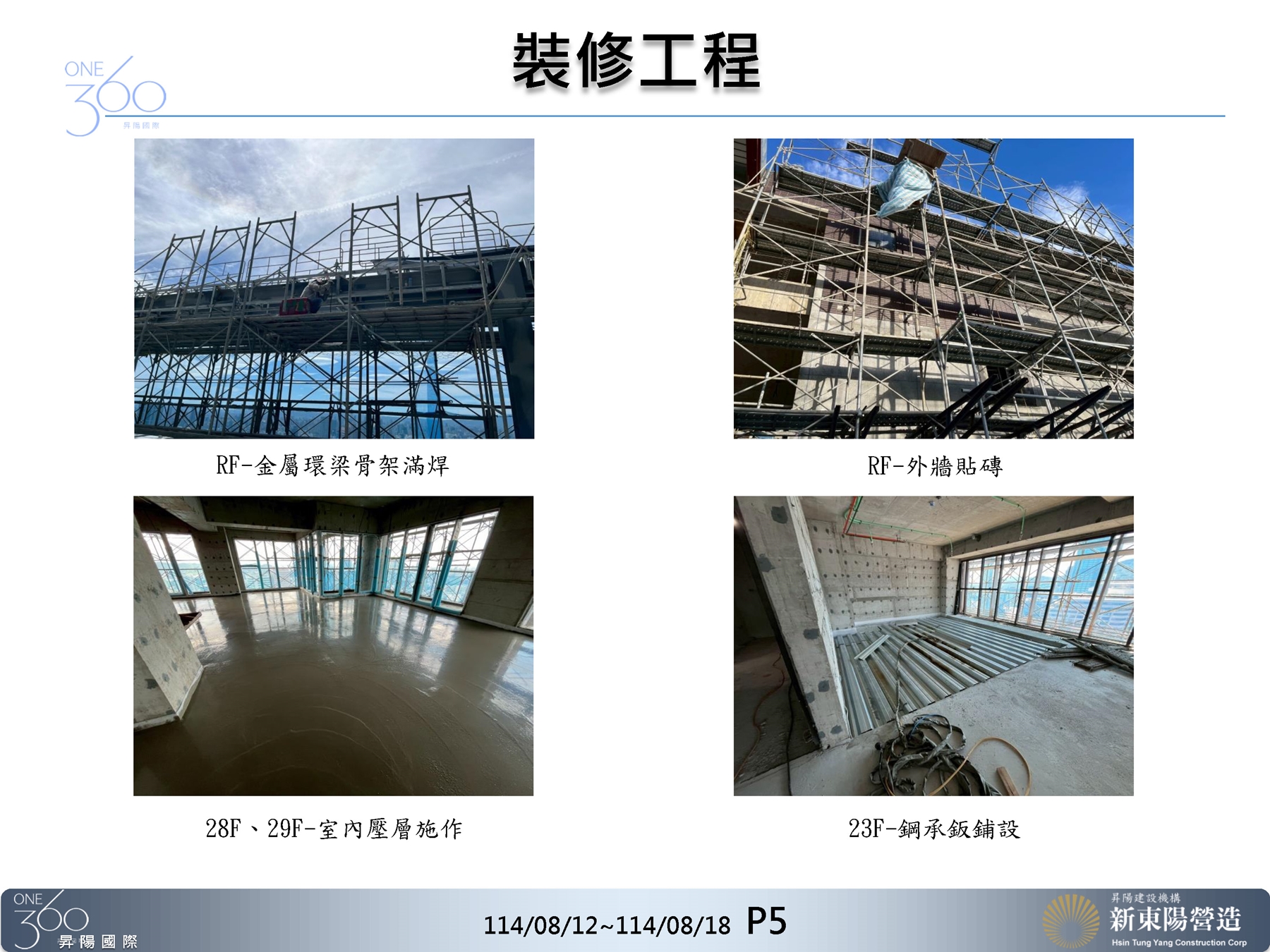 Slide5