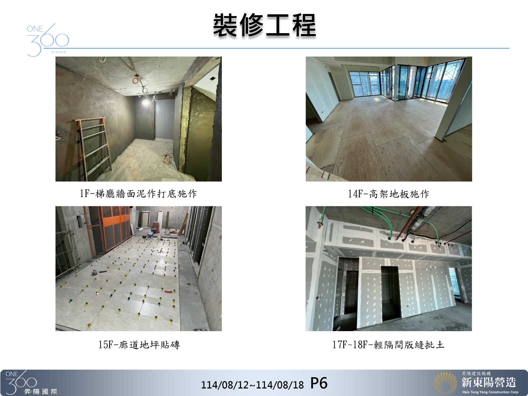 Slide6