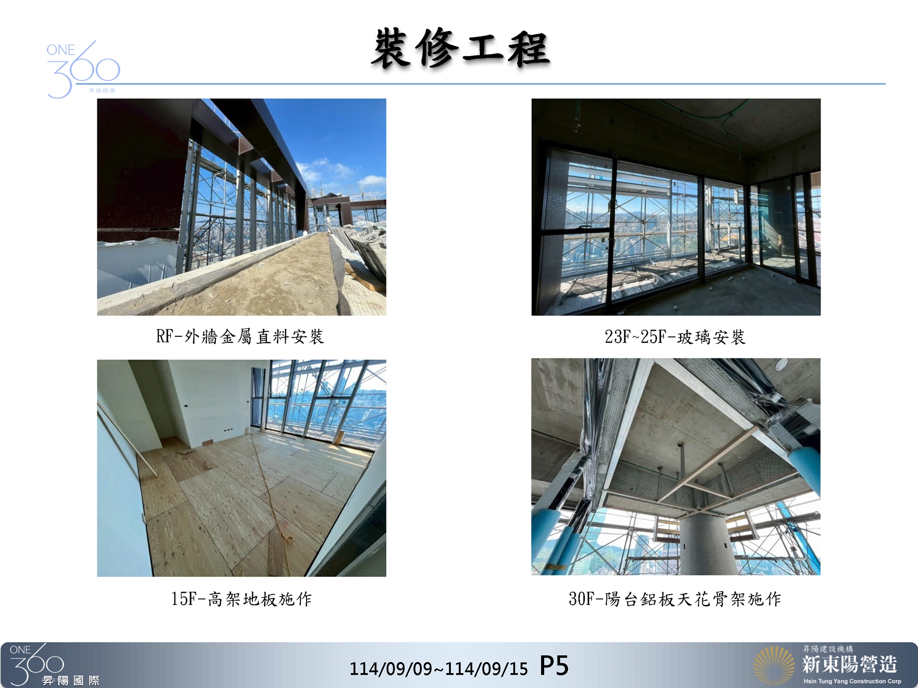 Slide5
