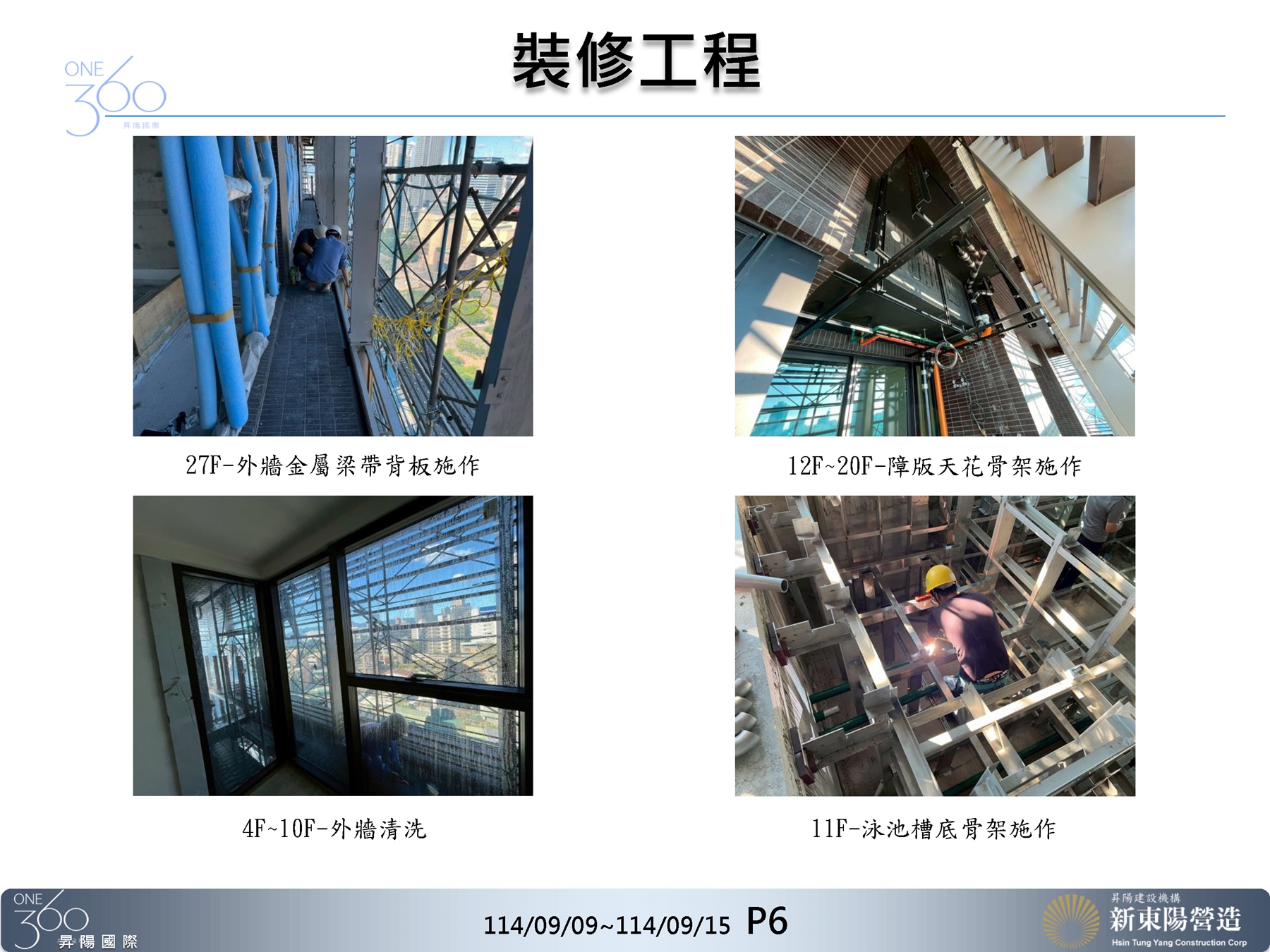 Slide6
