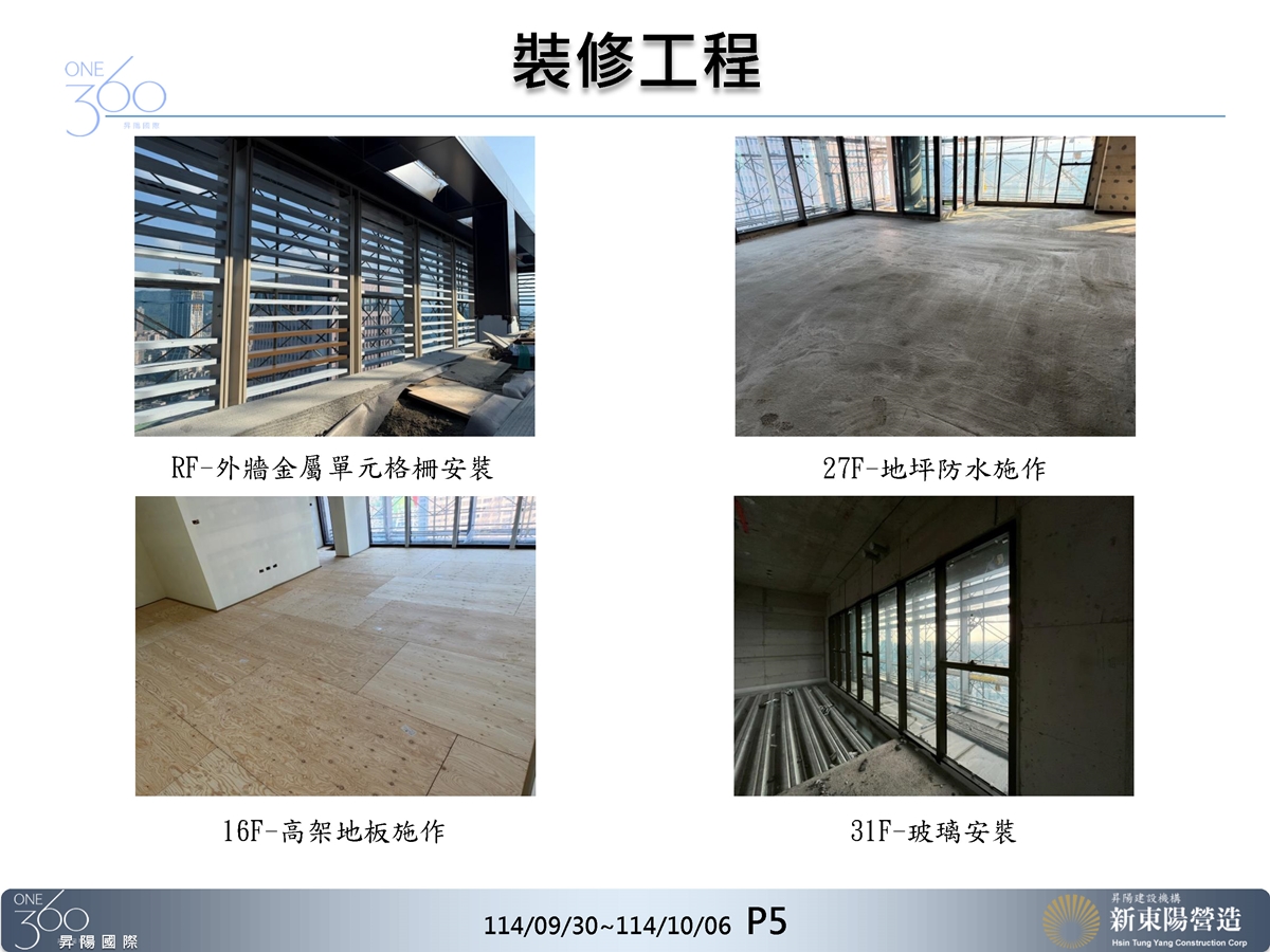 Slide17
