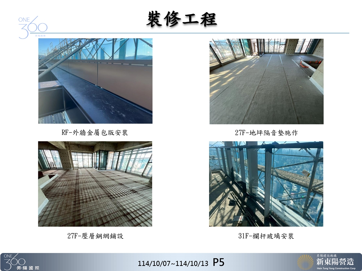 Slide11