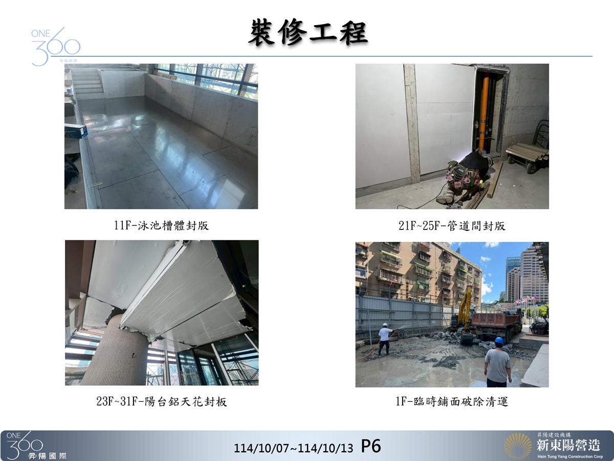 Slide12