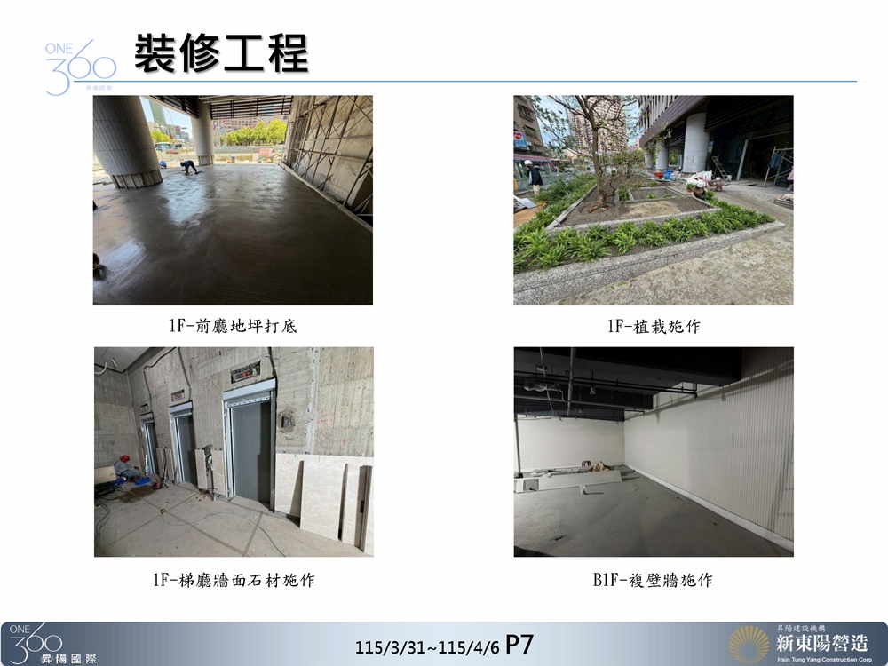 Slide32