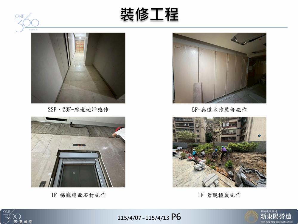 Slide24