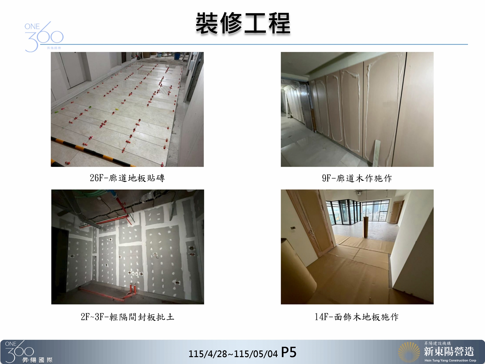 Slide5