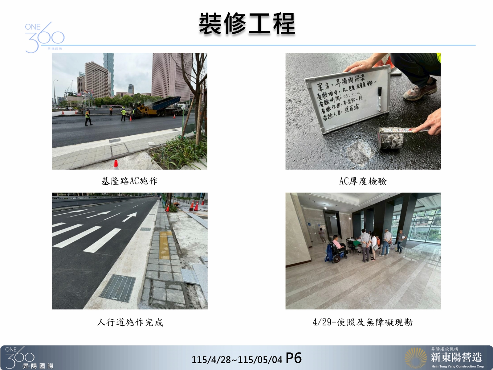 Slide6